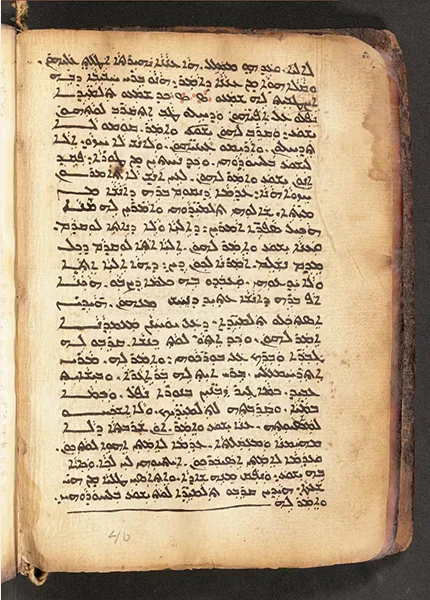 Photos of pages from the Syriac Khabouris codex